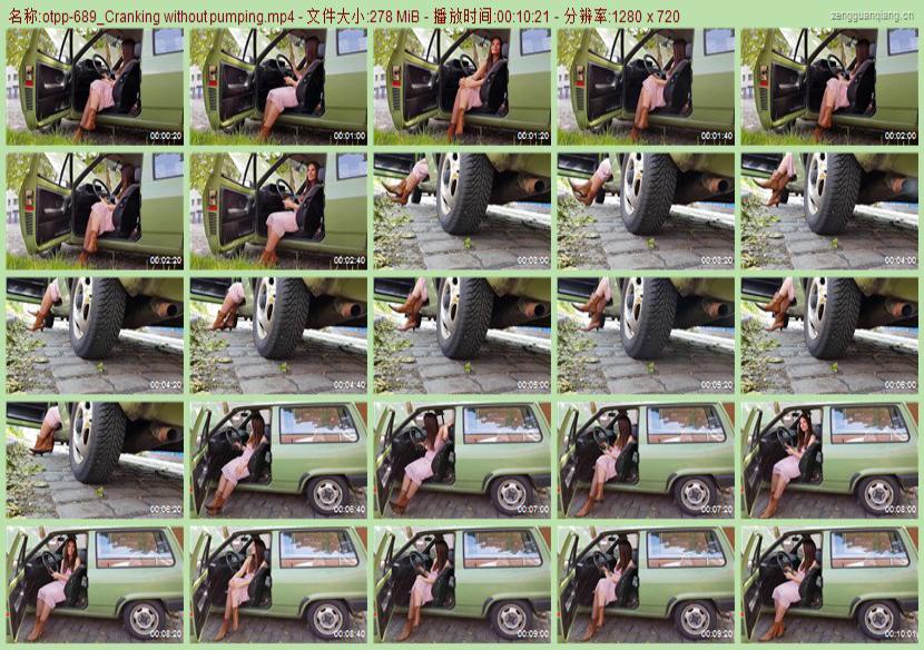otpp-689_Cranking without pumping